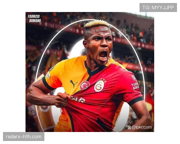 奥斯梅恩门前机会把握率提升，助力球队攻城拔寨