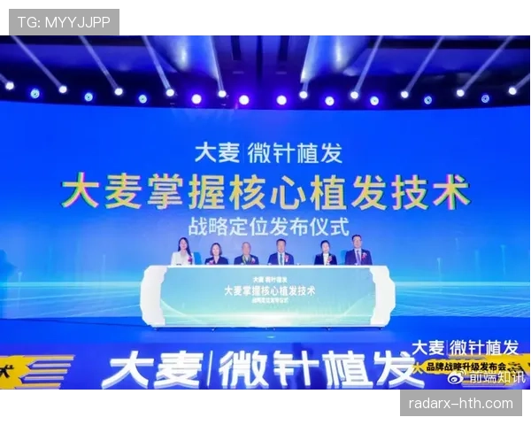 穆西亚拉携手知名品牌达成战略合作，引领运动时尚新潮流