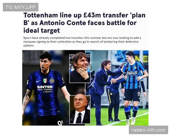 巴斯托尼后防核心作用解析